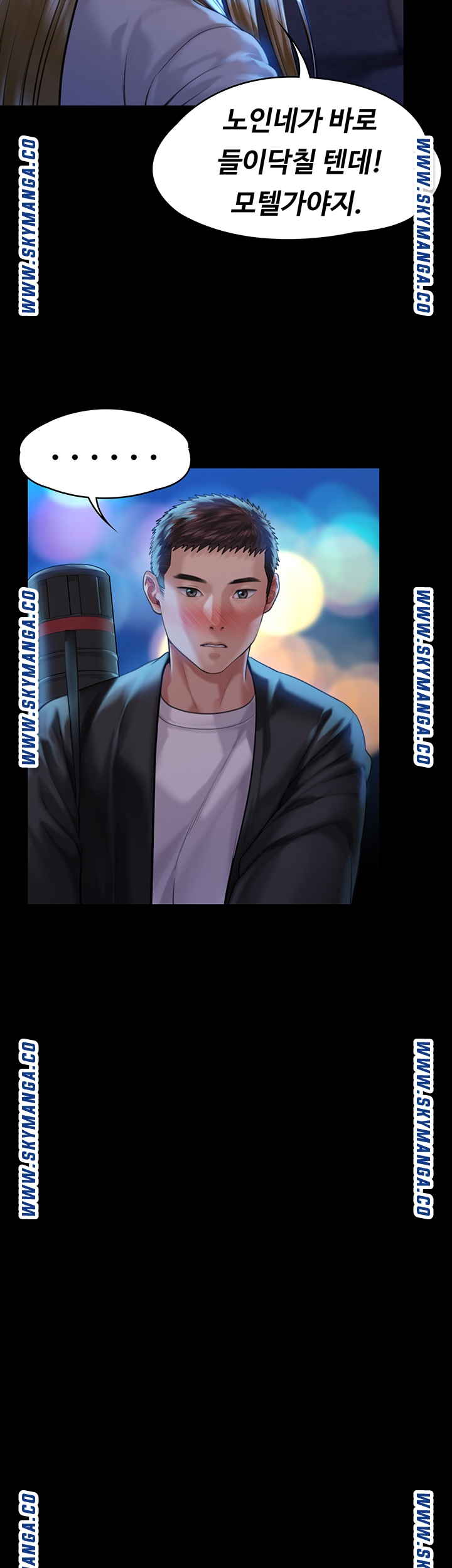 Queen Bee Raw - Chapter 171 [photo 35] - MangaPorn