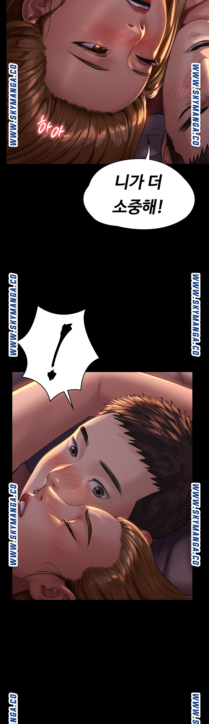 Queen Bee Raw - Chapter 171 [photo 44] - MangaPorn