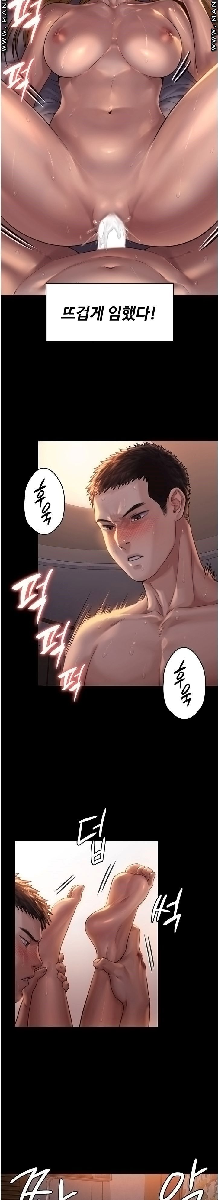 Queen Bee Raw - Chapter 172 [photo 26] - MangaPorn