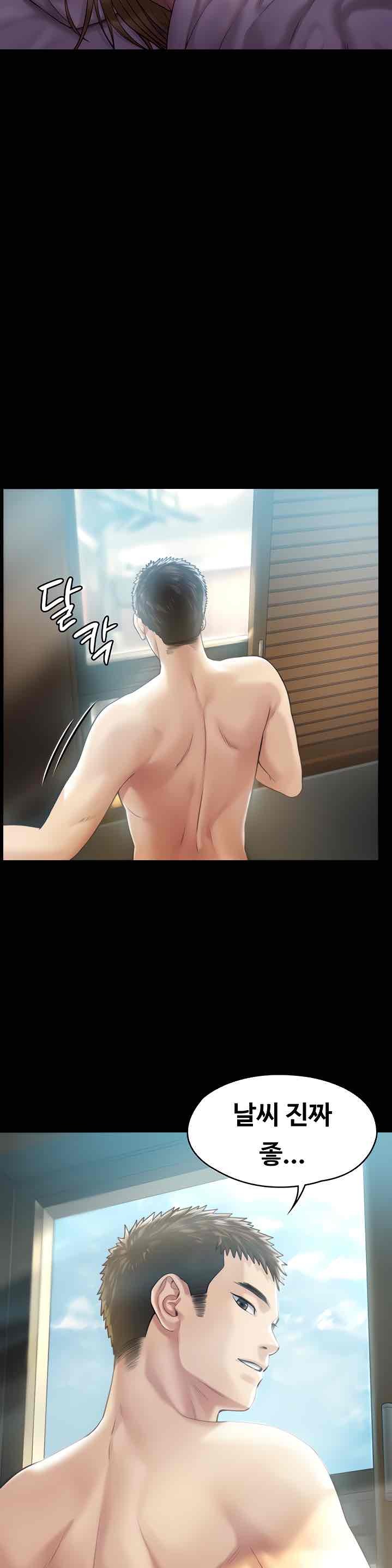 Queen Bee Raw - Chapter 174 [photo 16] - MangaPorn