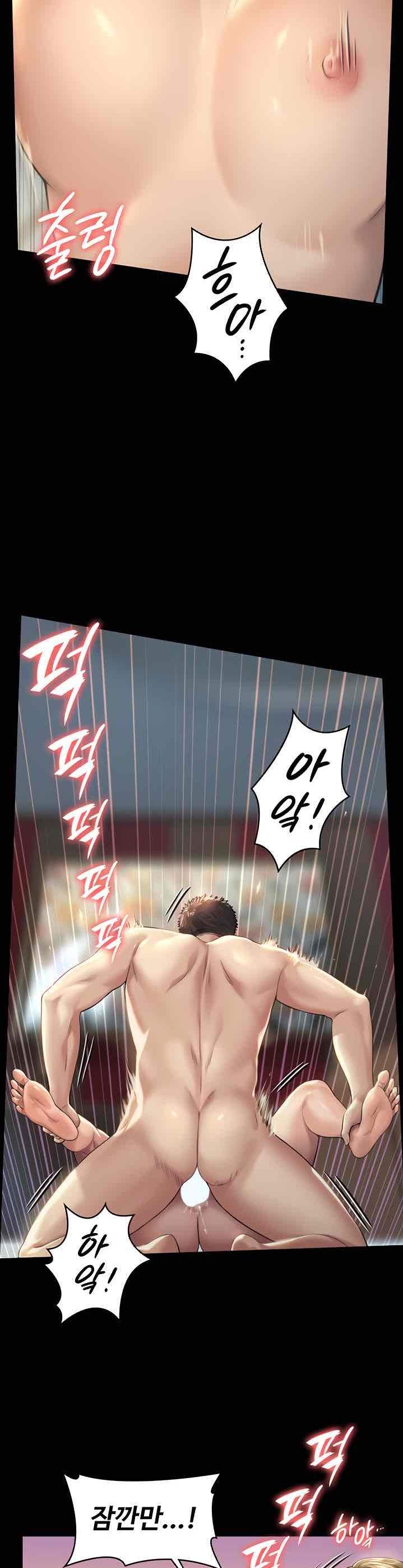 Queen Bee Raw - Chapter 174 [photo 36] - MangaPorn