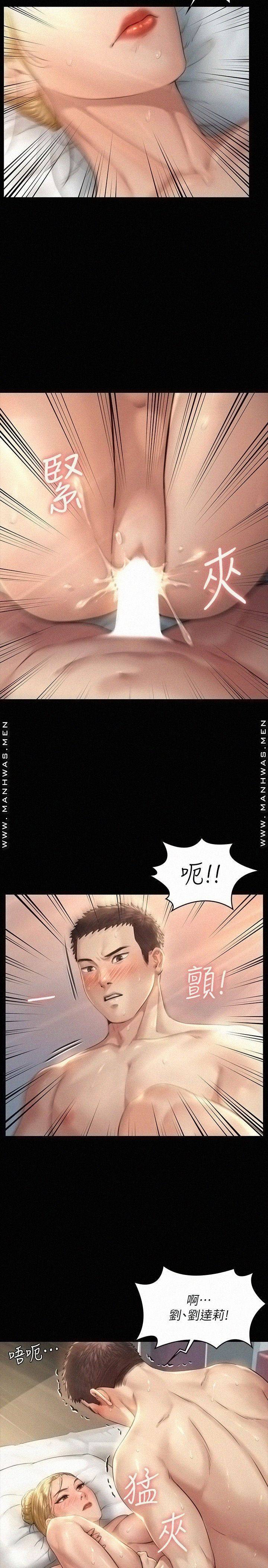 Queen Bee Raw - Chapter 175 [photo 24] - MangaPorn
