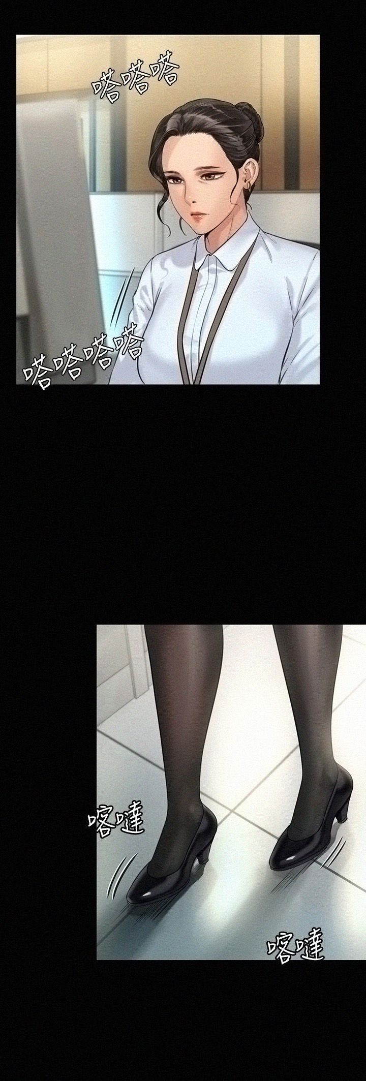 Queen Bee Raw - Chapter 176 [photo 19] - MangaPorn