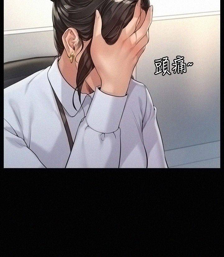 Queen Bee Raw - Chapter 176 [photo 24] - MangaPorn