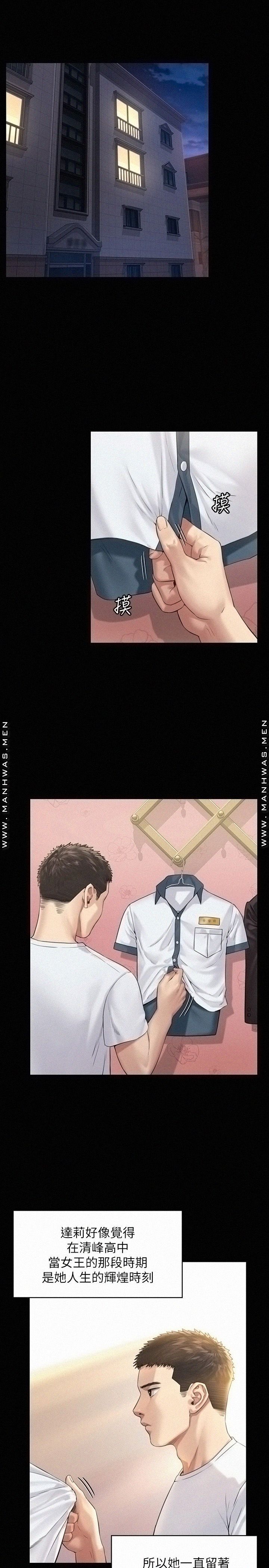 Queen Bee Raw - Chapter 177 [photo 22] - MangaPorn