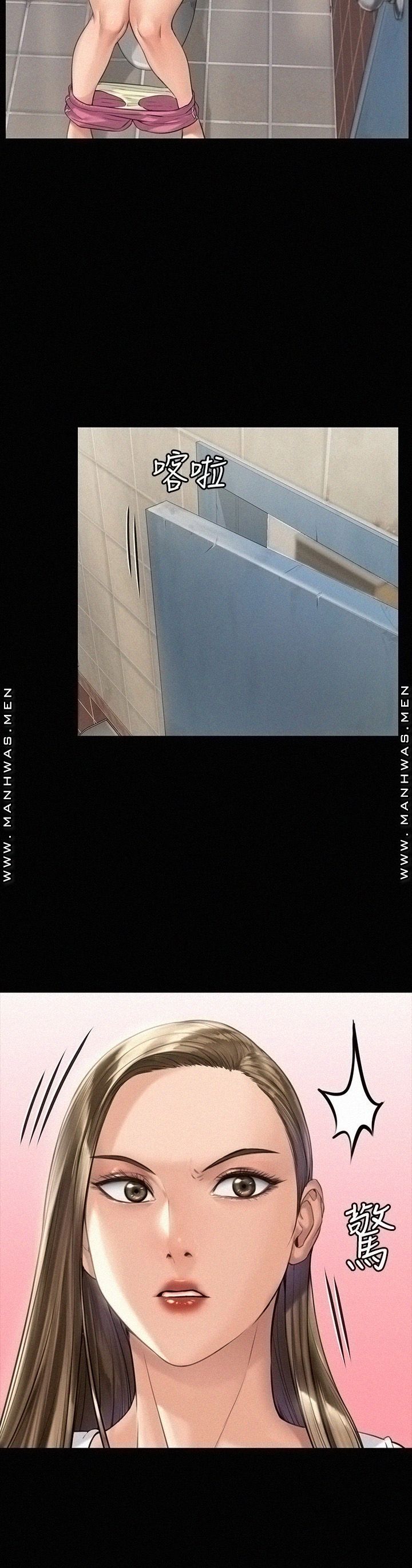 Queen Bee Raw - Chapter 177 [photo 27] - MangaPorn