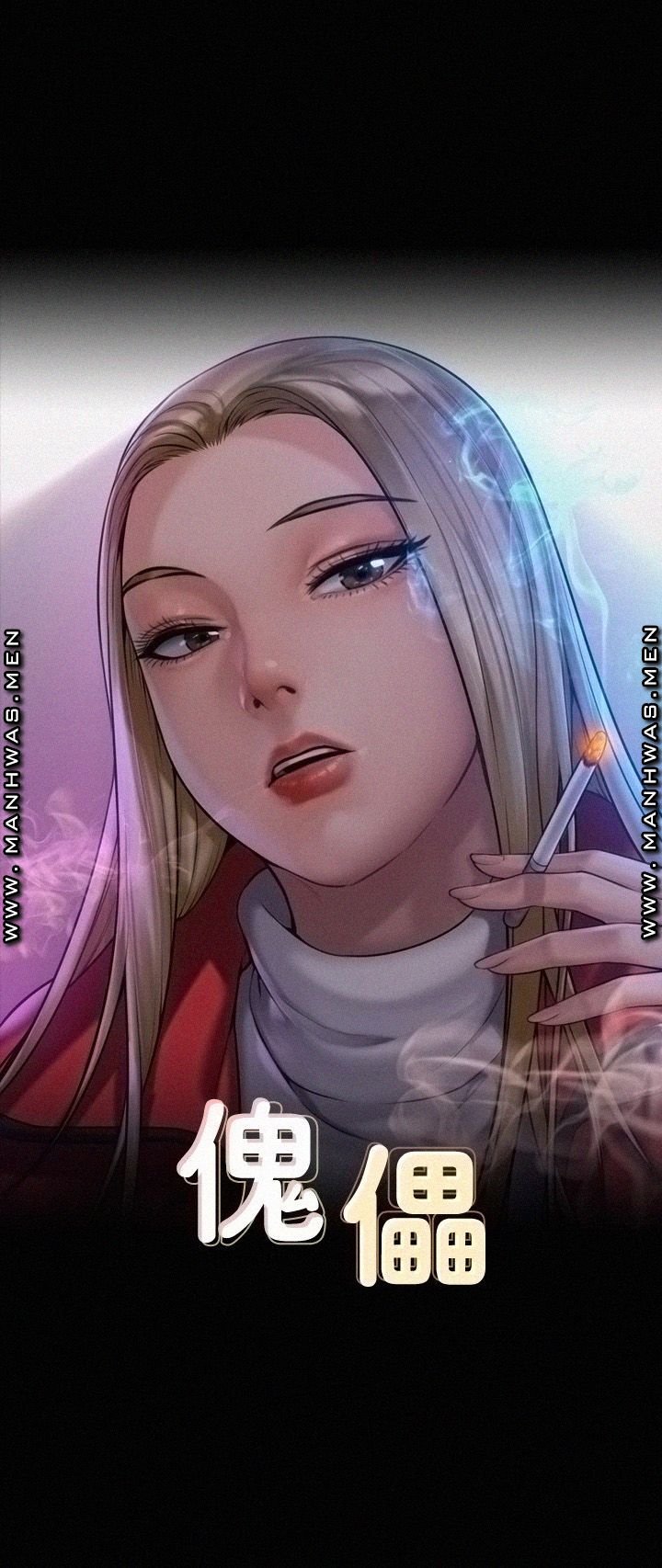 Queen Bee Raw - Chapter 178 [photo 3] - MangaPorn