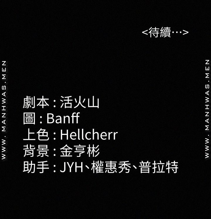 Queen Bee Raw - Chapter 178 [photo 30] - MangaPorn