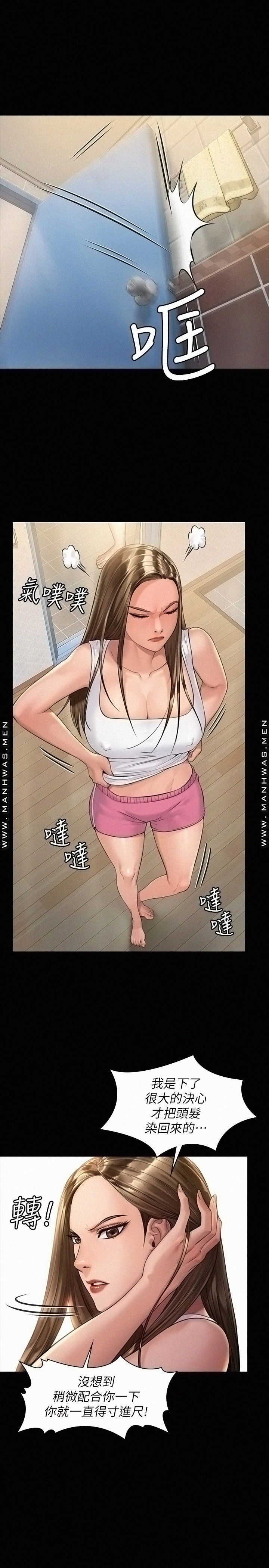 Queen Bee Raw - Chapter 178 [photo 5] - MangaPorn