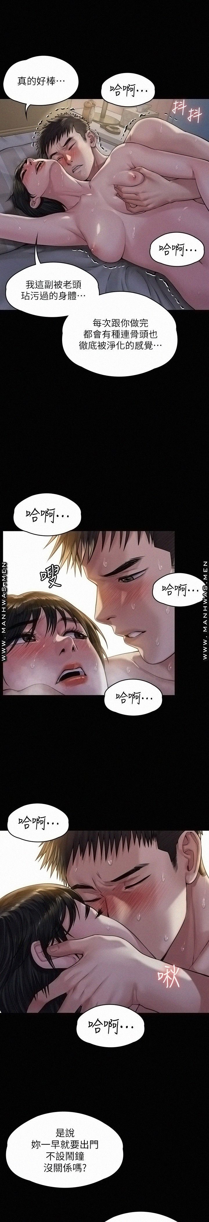 Queen Bee Raw - Chapter 179 [photo 24] - MangaPorn