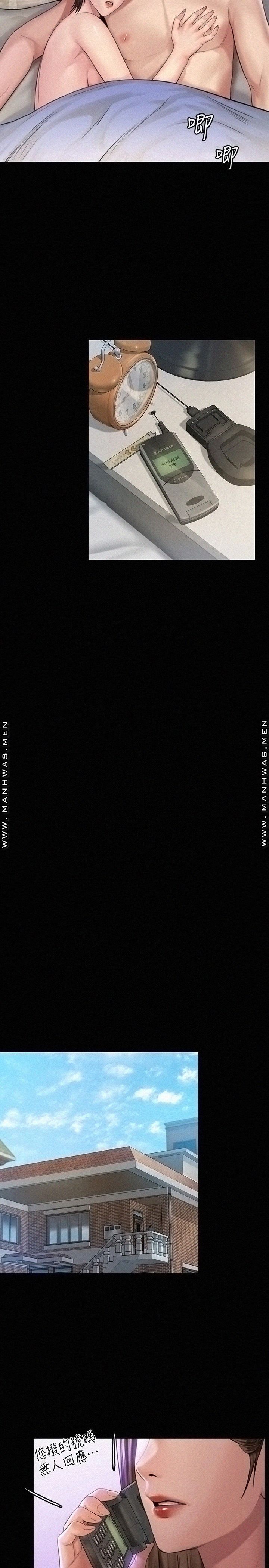 Queen Bee Raw - Chapter 179 [photo 26] - MangaPorn