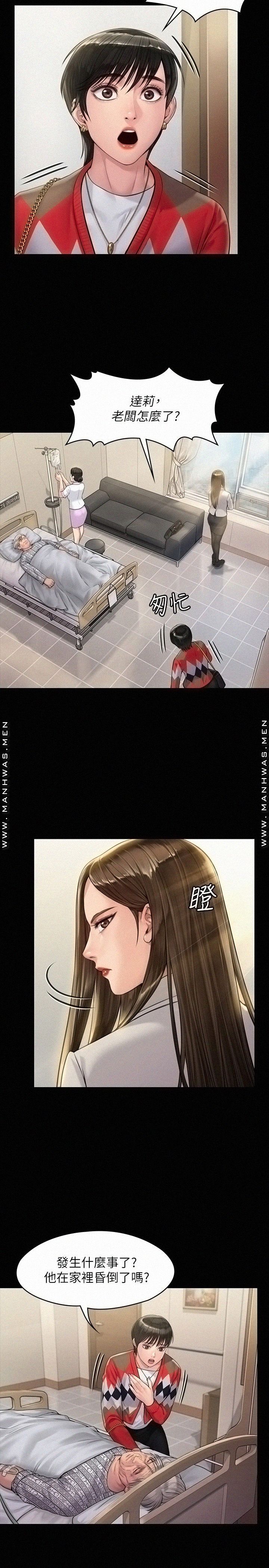 Queen Bee Raw - Chapter 179 [photo 31] - MangaPorn