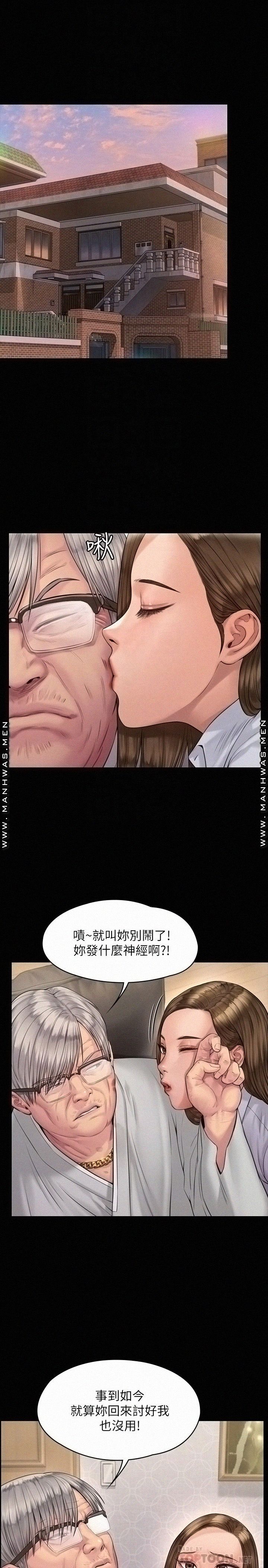 Queen Bee Raw - Chapter 179 [photo 4] - MangaPorn