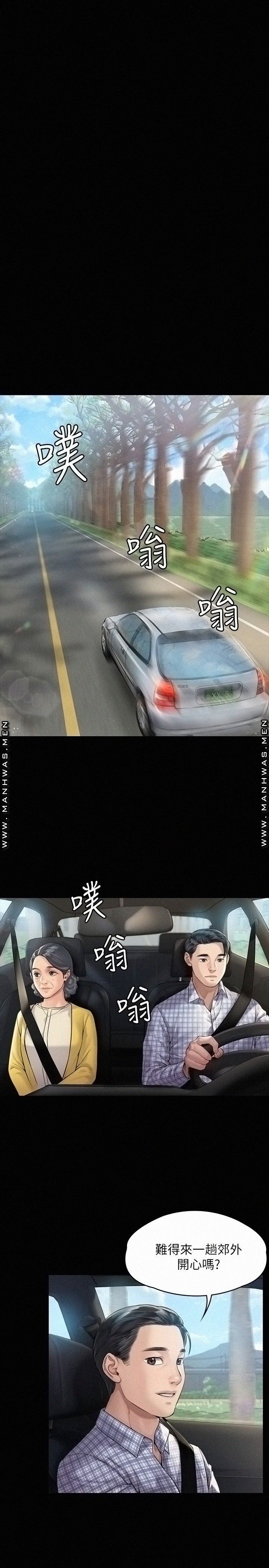 Queen Bee Raw - Chapter 180 [photo 13] - MangaPorn