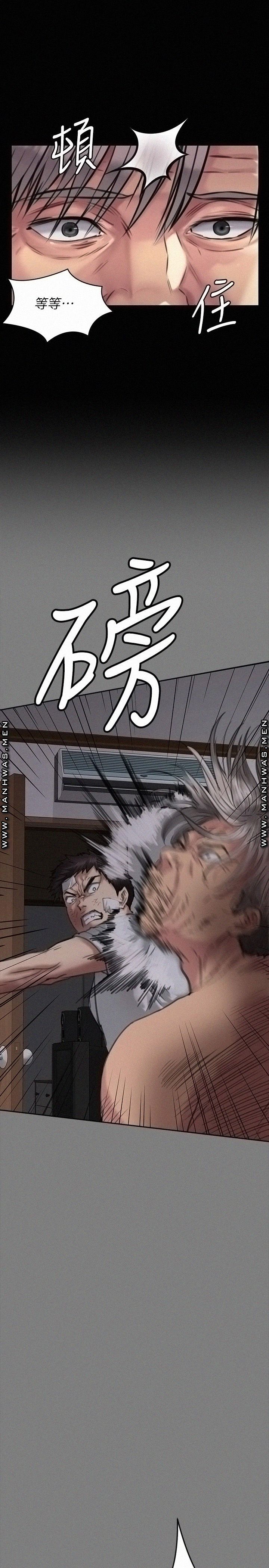 Queen Bee Raw - Chapter 180 [photo 22] - MangaPorn