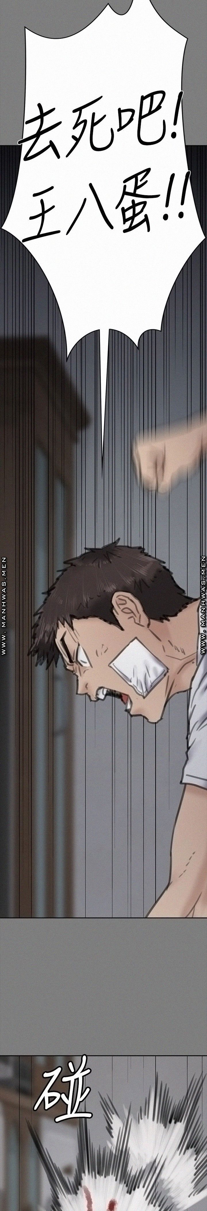 Queen Bee Raw - Chapter 180 [photo 23] - MangaPorn