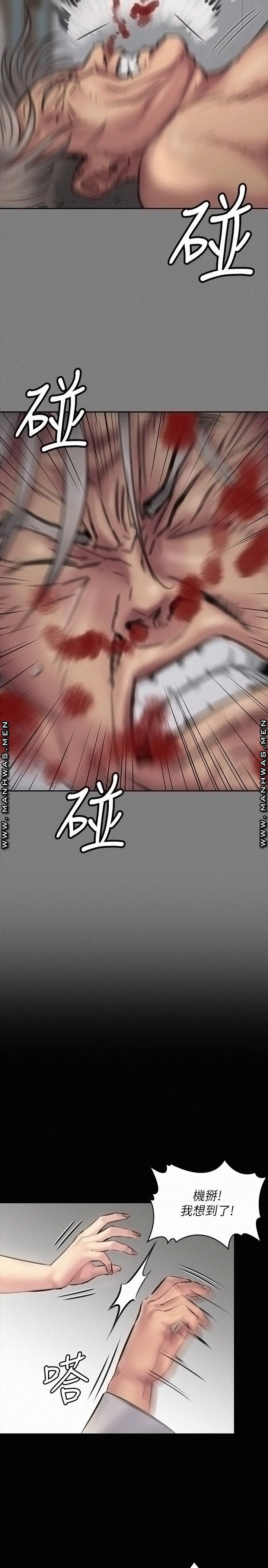 Queen Bee Raw - Chapter 180 [photo 24] - MangaPorn