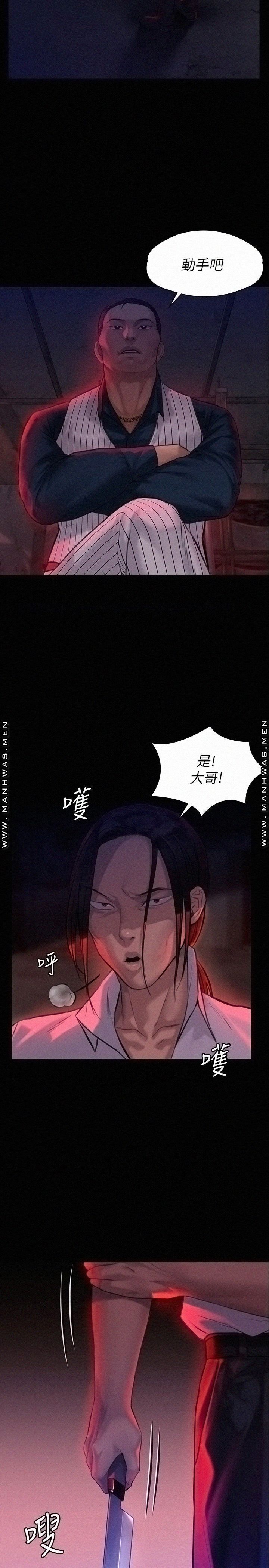 Queen Bee Raw - Chapter 180 [photo 31] - MangaPorn