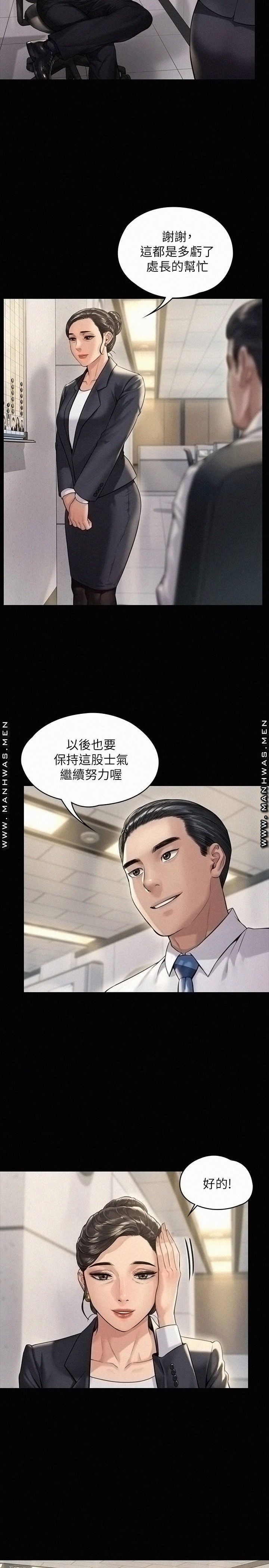 Queen Bee Raw - Chapter 182 [photo 19] - MangaPorn