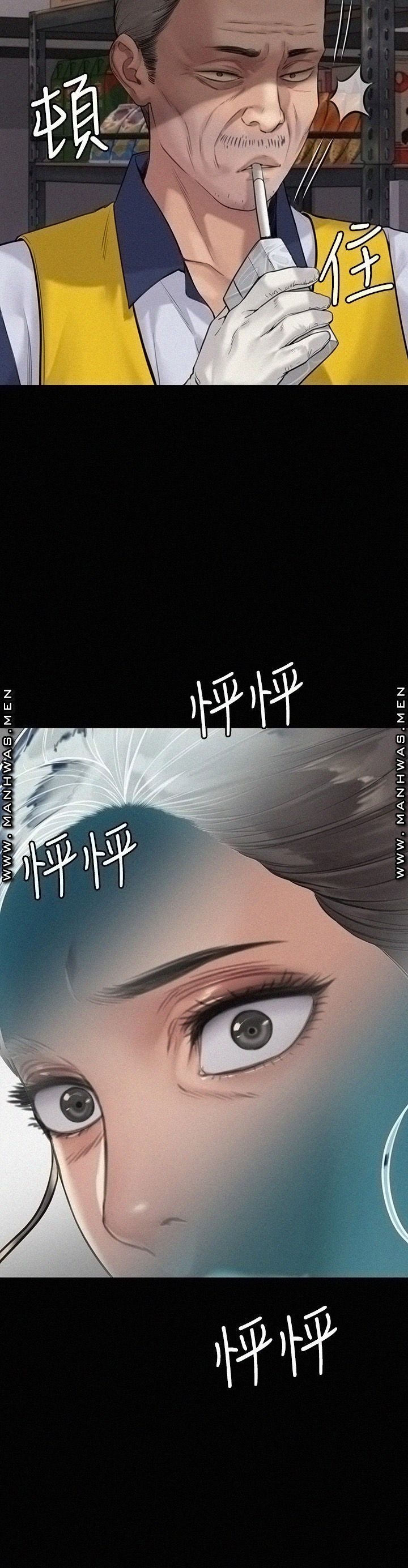 Queen Bee Raw - Chapter 182 [photo 2] - MangaPorn