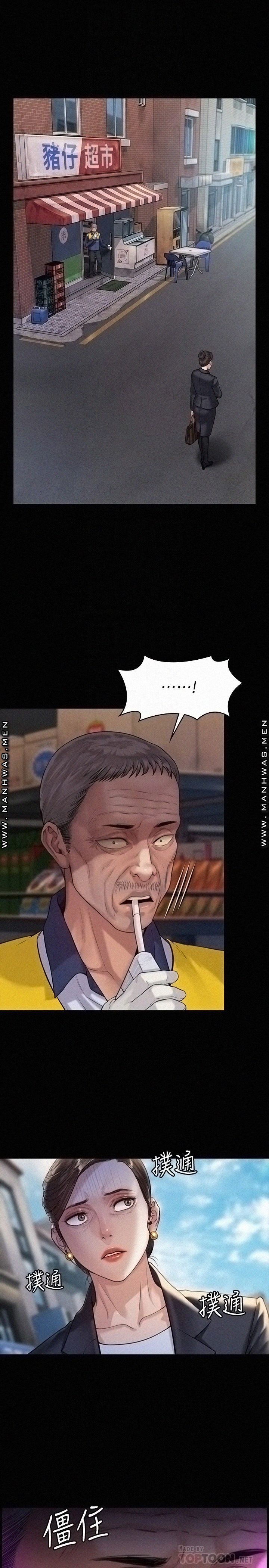 Queen Bee Raw - Chapter 182 [photo 4] - MangaPorn