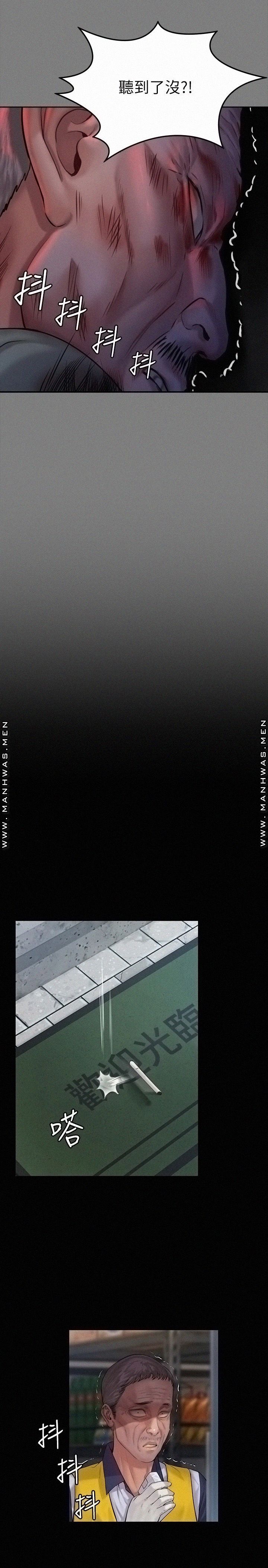 Queen Bee Raw - Chapter 182 [photo 7] - MangaPorn