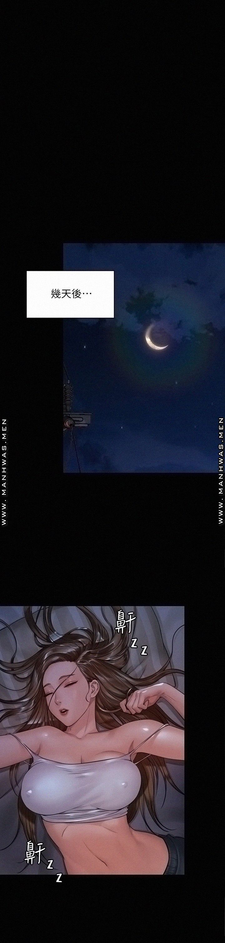 Queen Bee Raw - Chapter 183 [photo 34] - MangaPorn