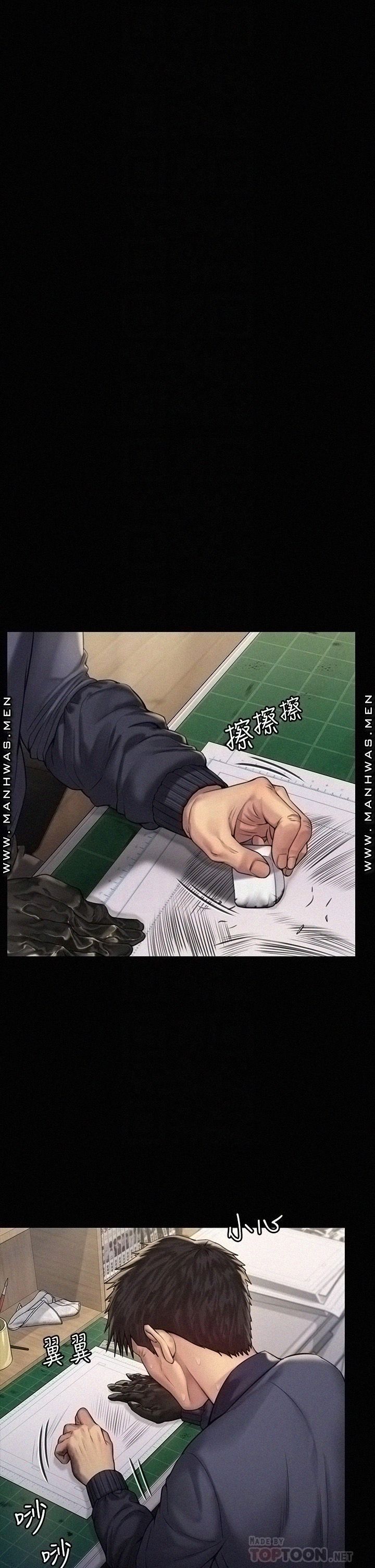 Queen Bee Raw - Chapter 184 [photo 10] - MangaPorn