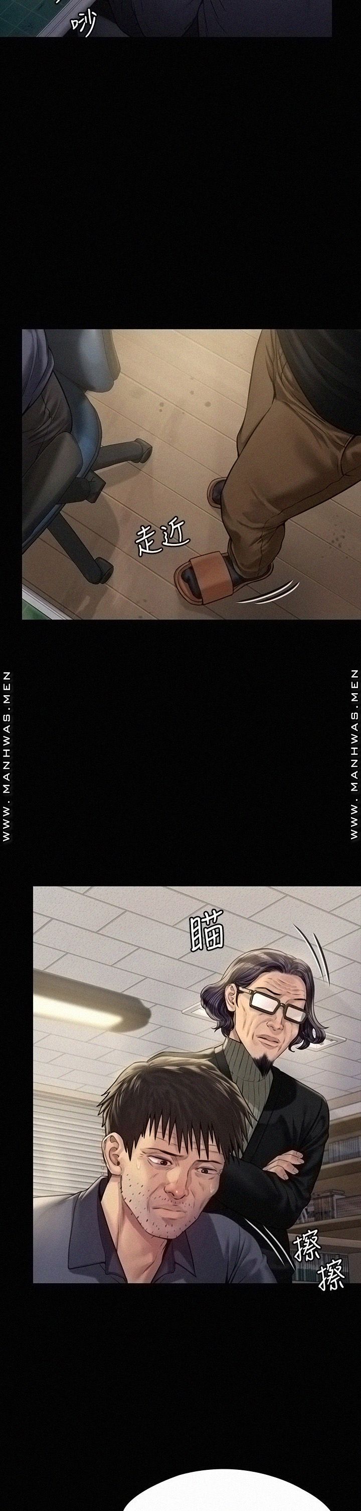 Queen Bee Raw - Chapter 184 [photo 11] - MangaPorn