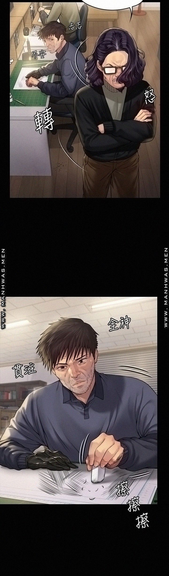 Queen Bee Raw - Chapter 184 [photo 13] - MangaPorn