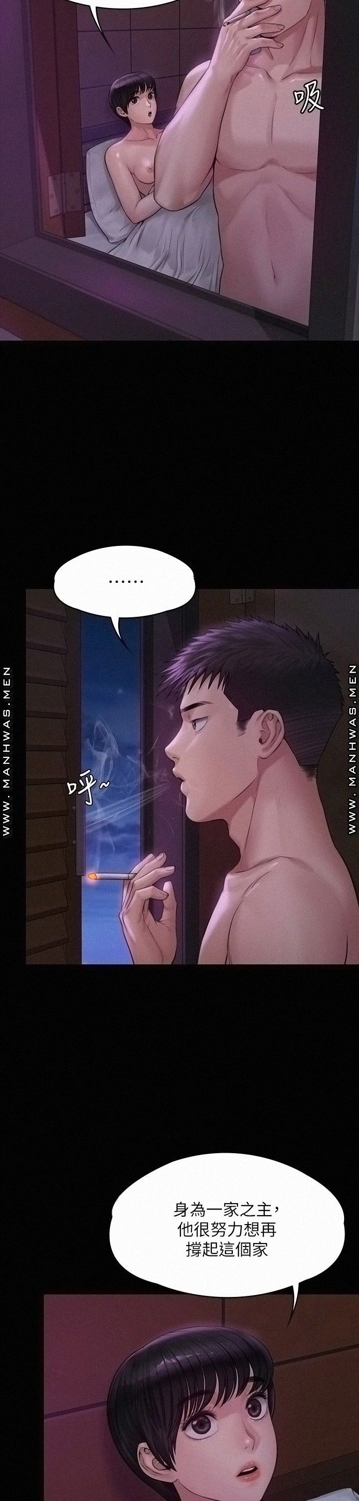 Queen Bee Raw - Chapter 184 [photo 15] - MangaPorn