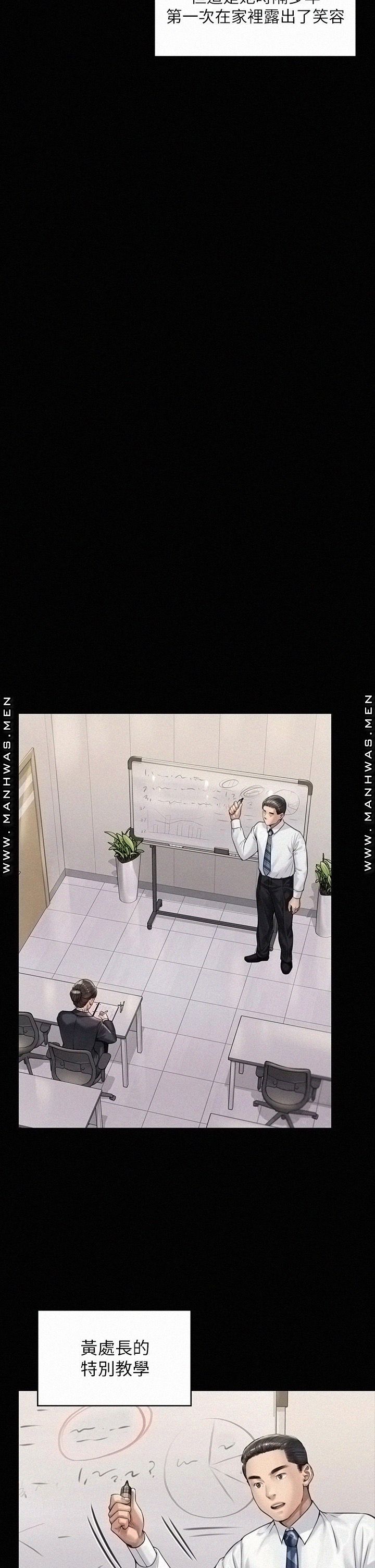 Queen Bee Raw - Chapter 184 [photo 29] - MangaPorn