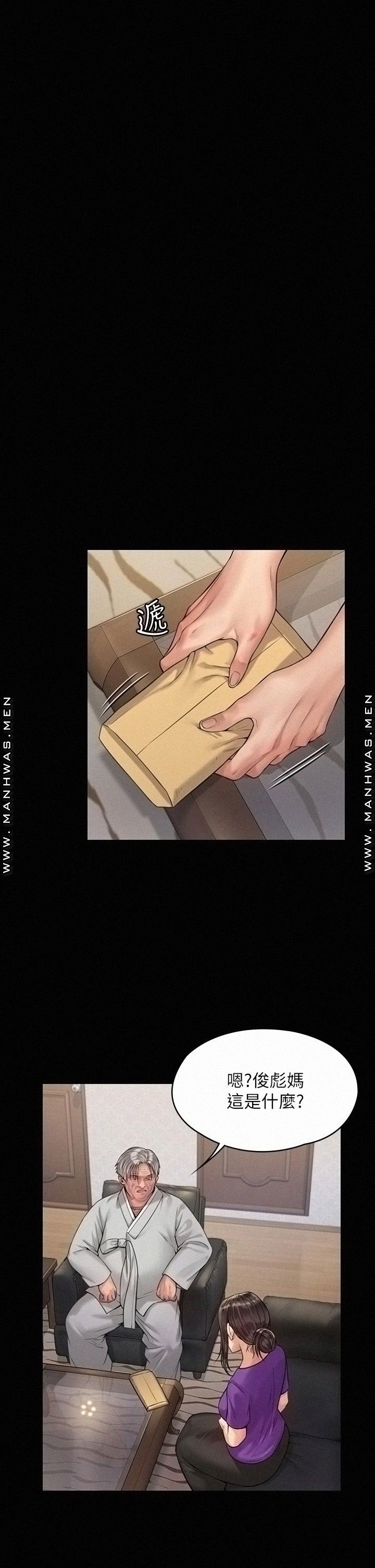 Queen Bee Raw - Chapter 184 [photo 35] - MangaPorn