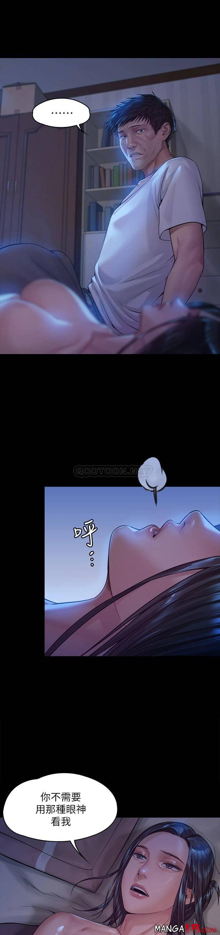 Queen Bee Raw - Chapter 185 [photo 12] - MangaPorn