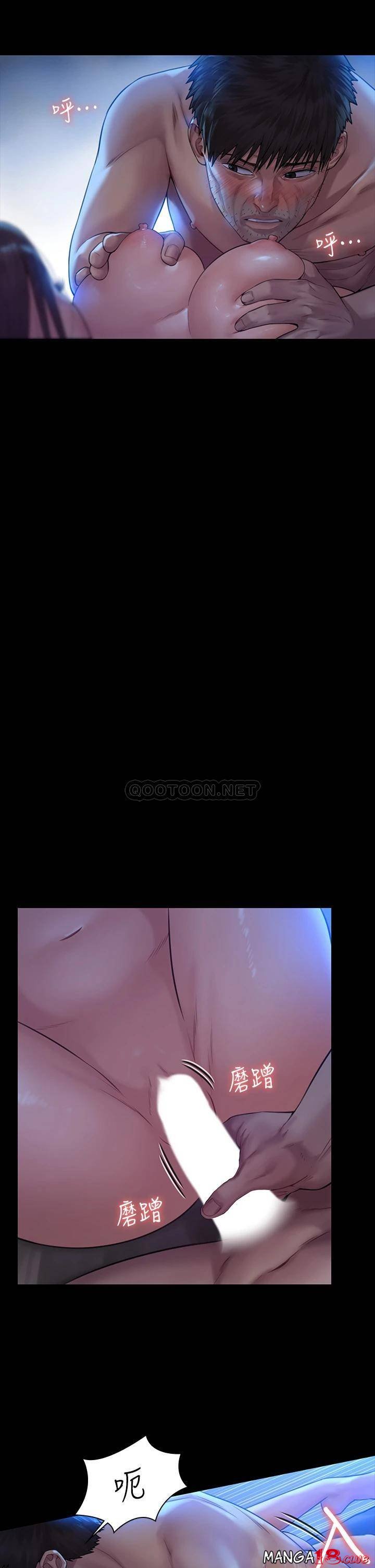 Queen Bee Raw - Chapter 185 [photo 31] - MangaPorn