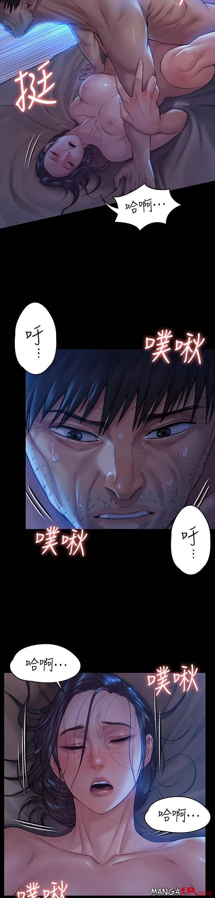 Queen Bee Raw - Chapter 185 [photo 32] - MangaPorn