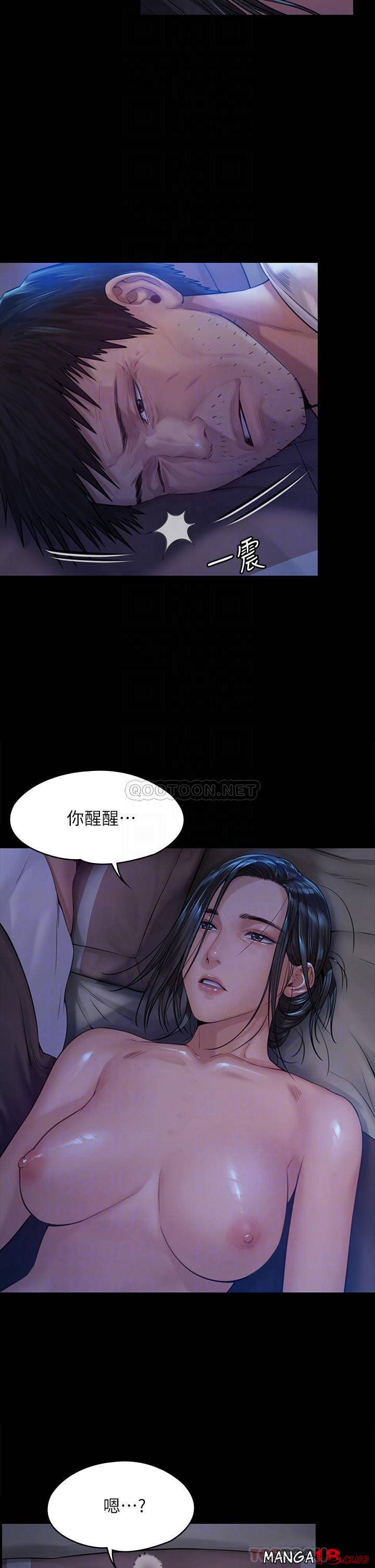 Queen Bee Raw - Chapter 185 [photo 8] - MangaPorn