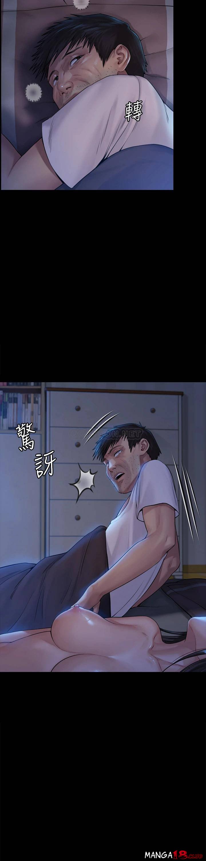 Queen Bee Raw - Chapter 185 [photo 9] - MangaPorn