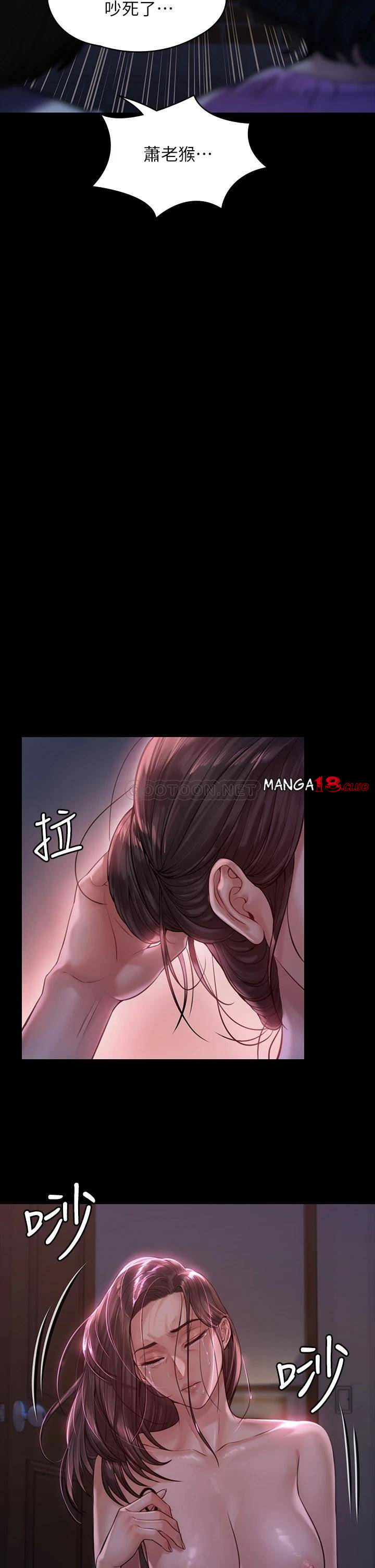 Queen Bee Raw - Chapter 186 [photo 22] - MangaPorn