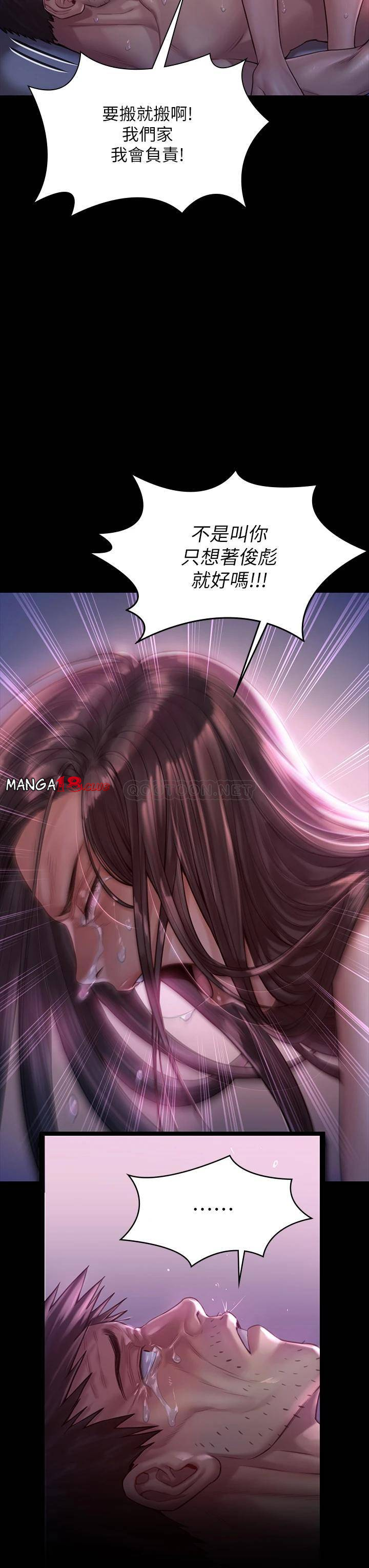 Queen Bee Raw - Chapter 186 [photo 29] - MangaPorn