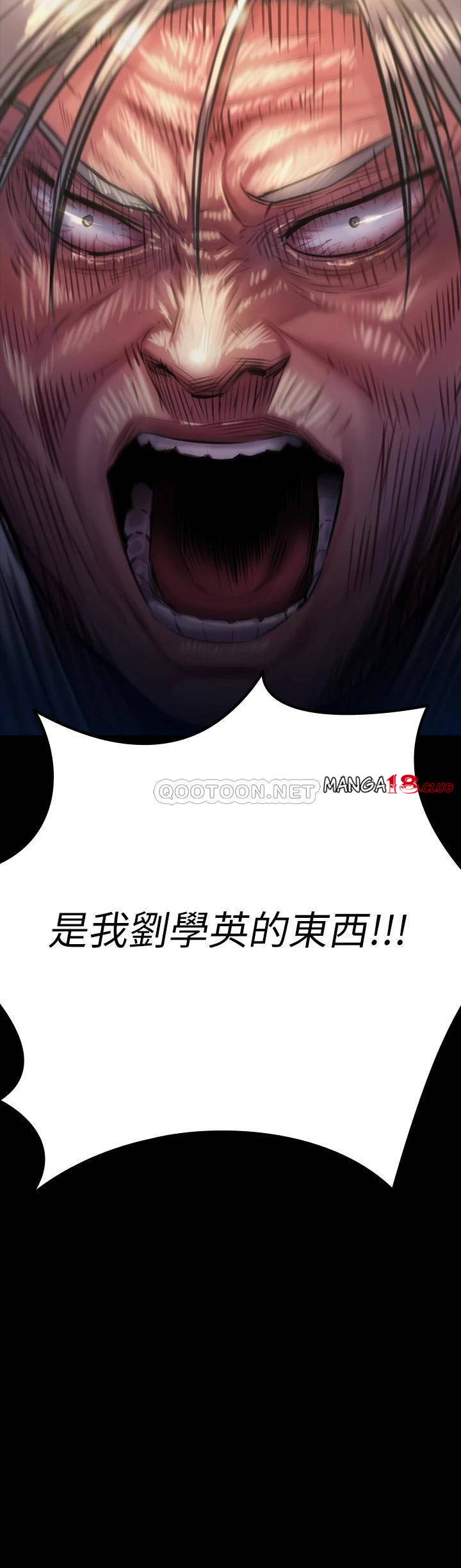 Queen Bee Raw - Chapter 186 [photo 42] - MangaPorn