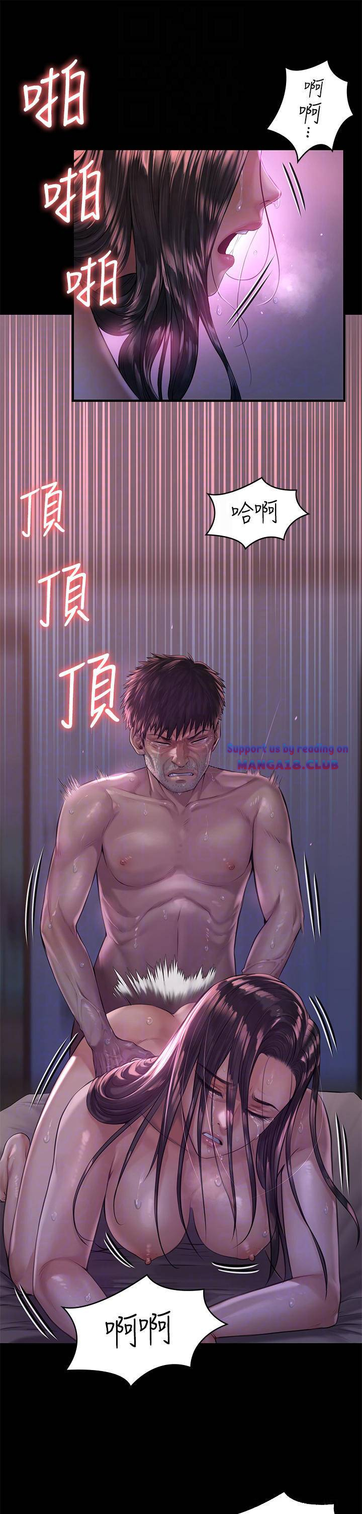 Queen Bee Raw - Chapter 187 [photo 10] - MangaPorn