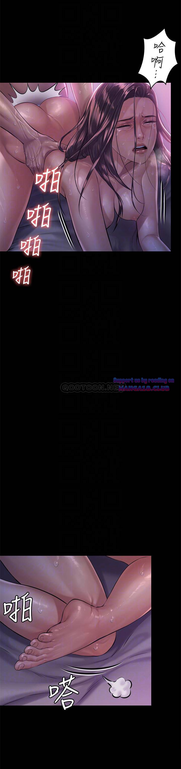 Queen Bee Raw - Chapter 187 [photo 12] - MangaPorn