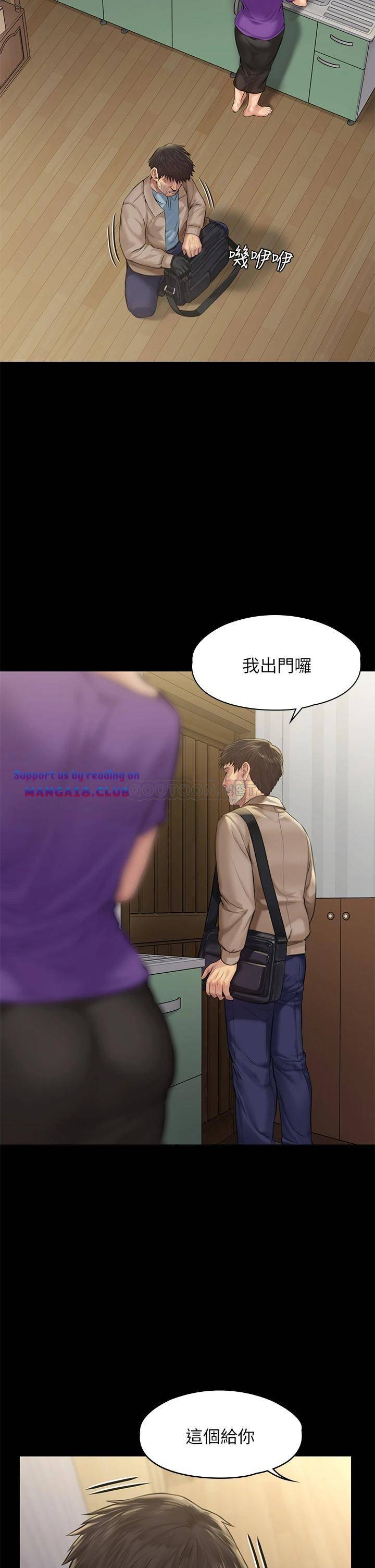 Queen Bee Raw - Chapter 187 [photo 27] - MangaPorn