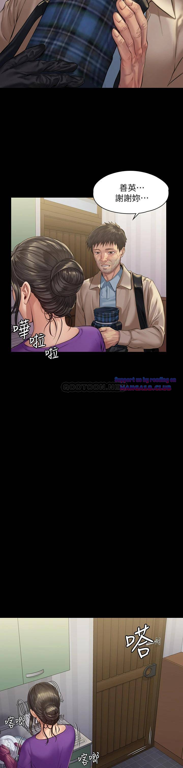 Queen Bee Raw - Chapter 187 [photo 30] - MangaPorn