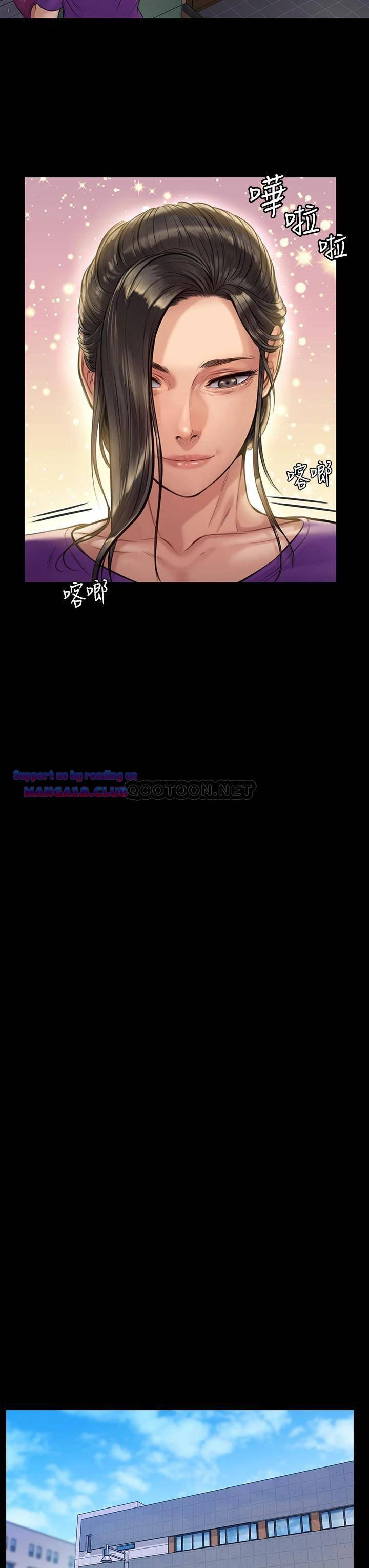 Queen Bee Raw - Chapter 187 [photo 31] - MangaPorn