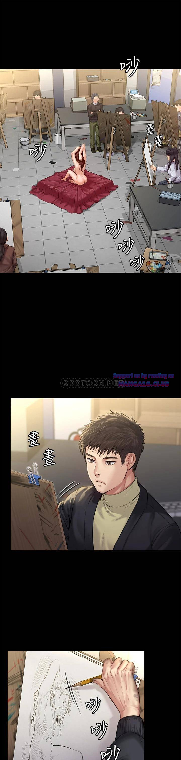 Queen Bee Raw - Chapter 187 [photo 34] - MangaPorn