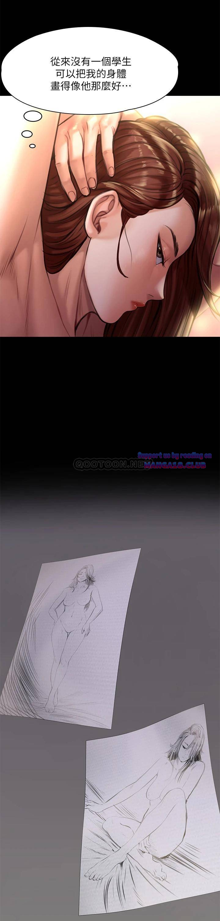 Queen Bee Raw - Chapter 187 [photo 38] - MangaPorn