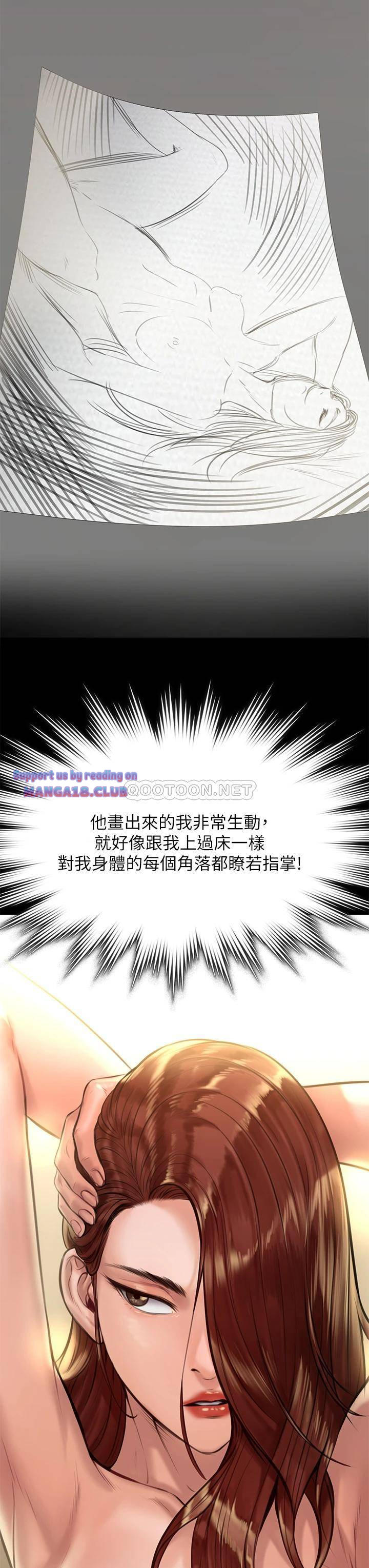 Queen Bee Raw - Chapter 187 [photo 39] - MangaPorn