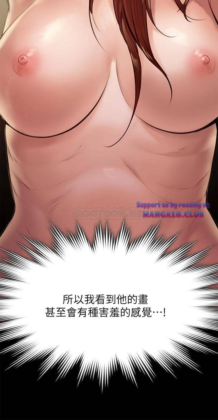 Queen Bee Raw - Chapter 187 [photo 40] - MangaPorn